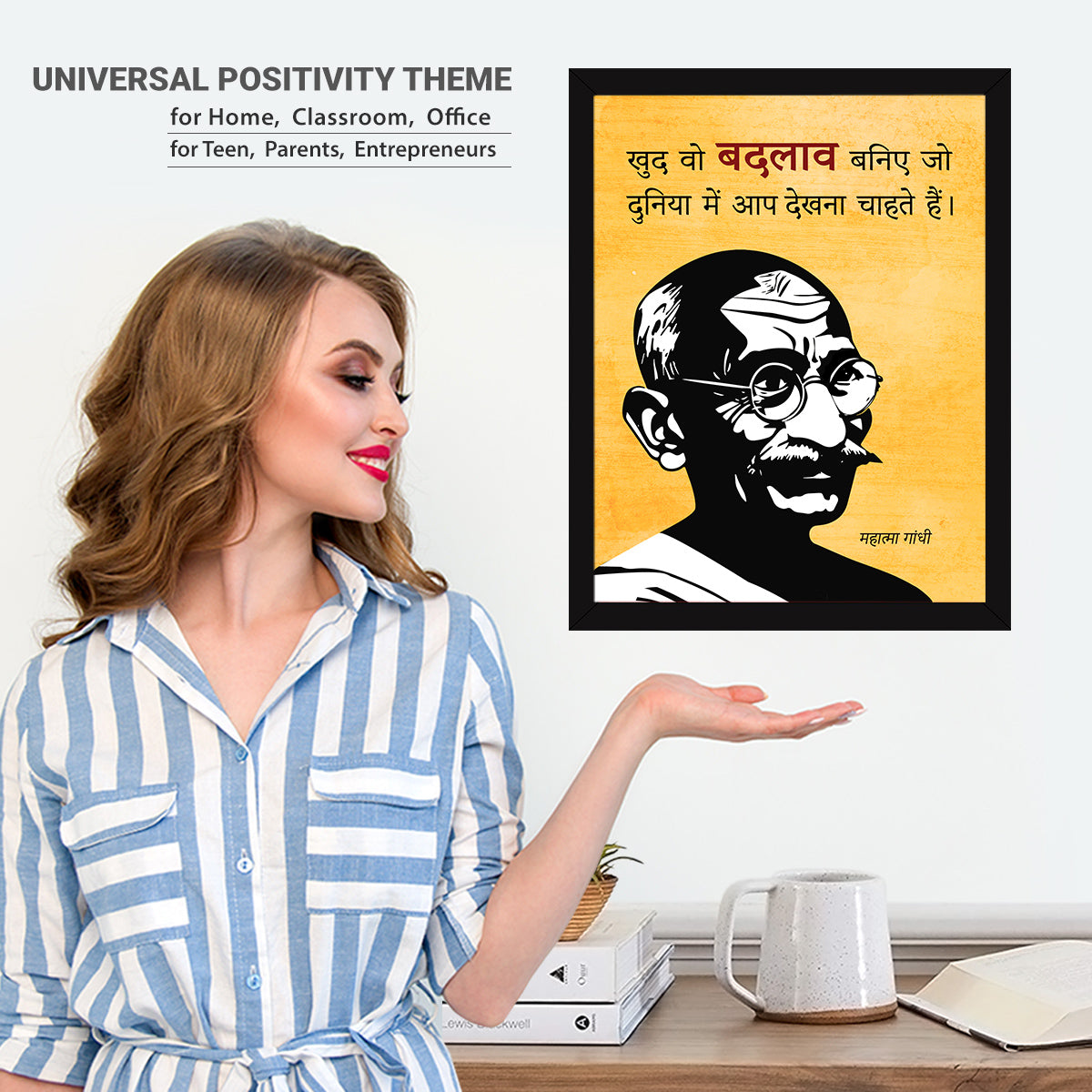 Mahatma Gandhi Hindi Quotes