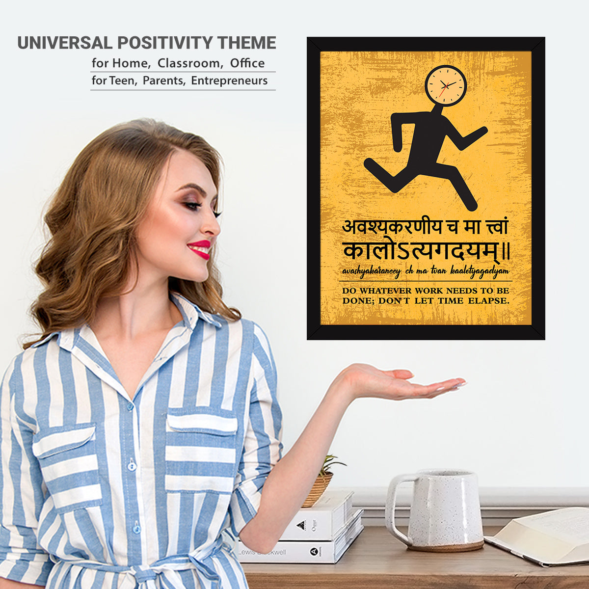Sanskrit quotes