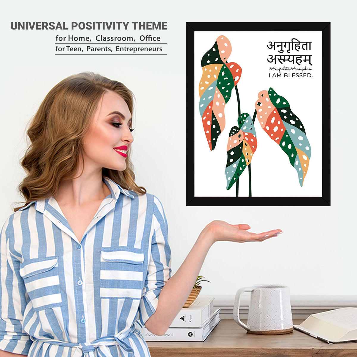 Sanskrit Home quotes