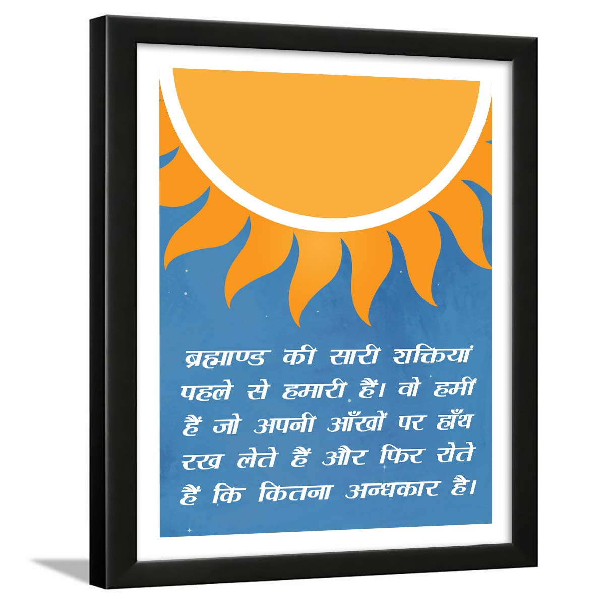 Hindi Quotes