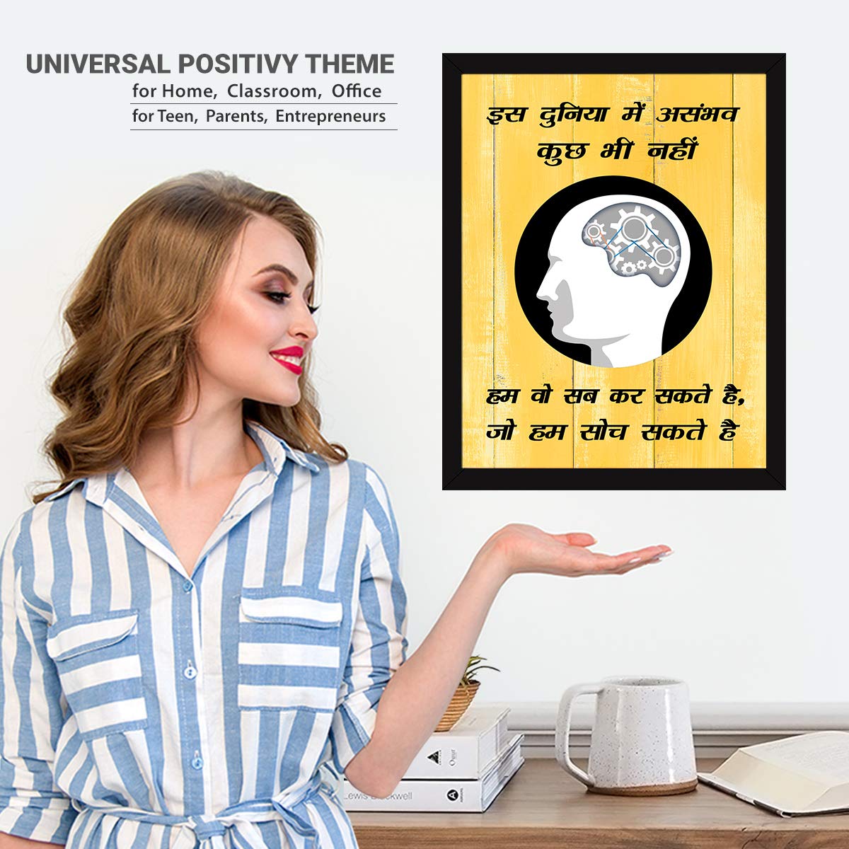 Hindi Quotes