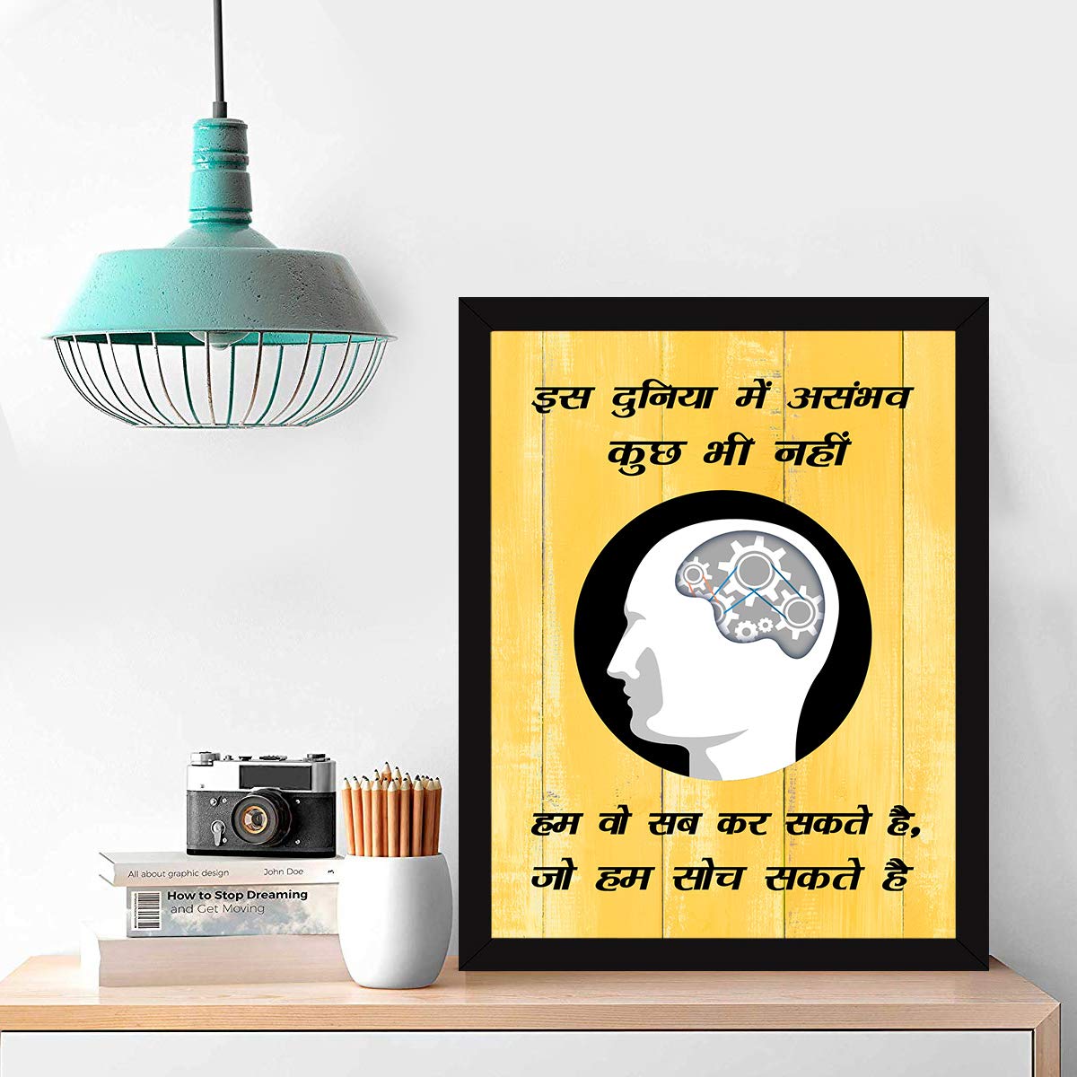 Hindi Quotes