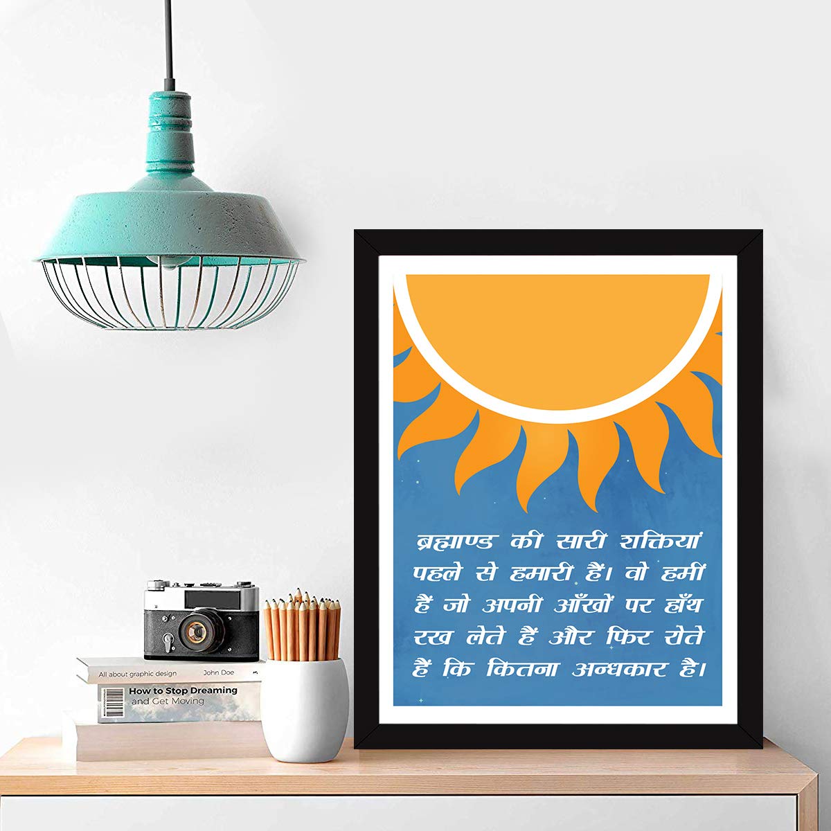 Hindi Quotes