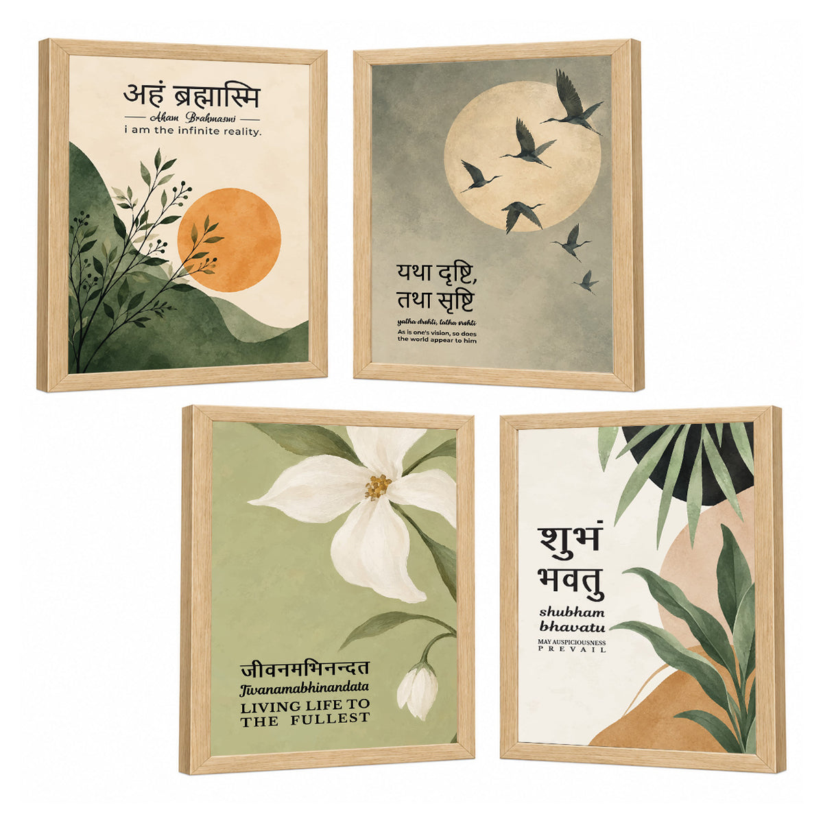 Family Home Gita Upanishad Sanskrit Hindi Wall Decor (Set of 4)