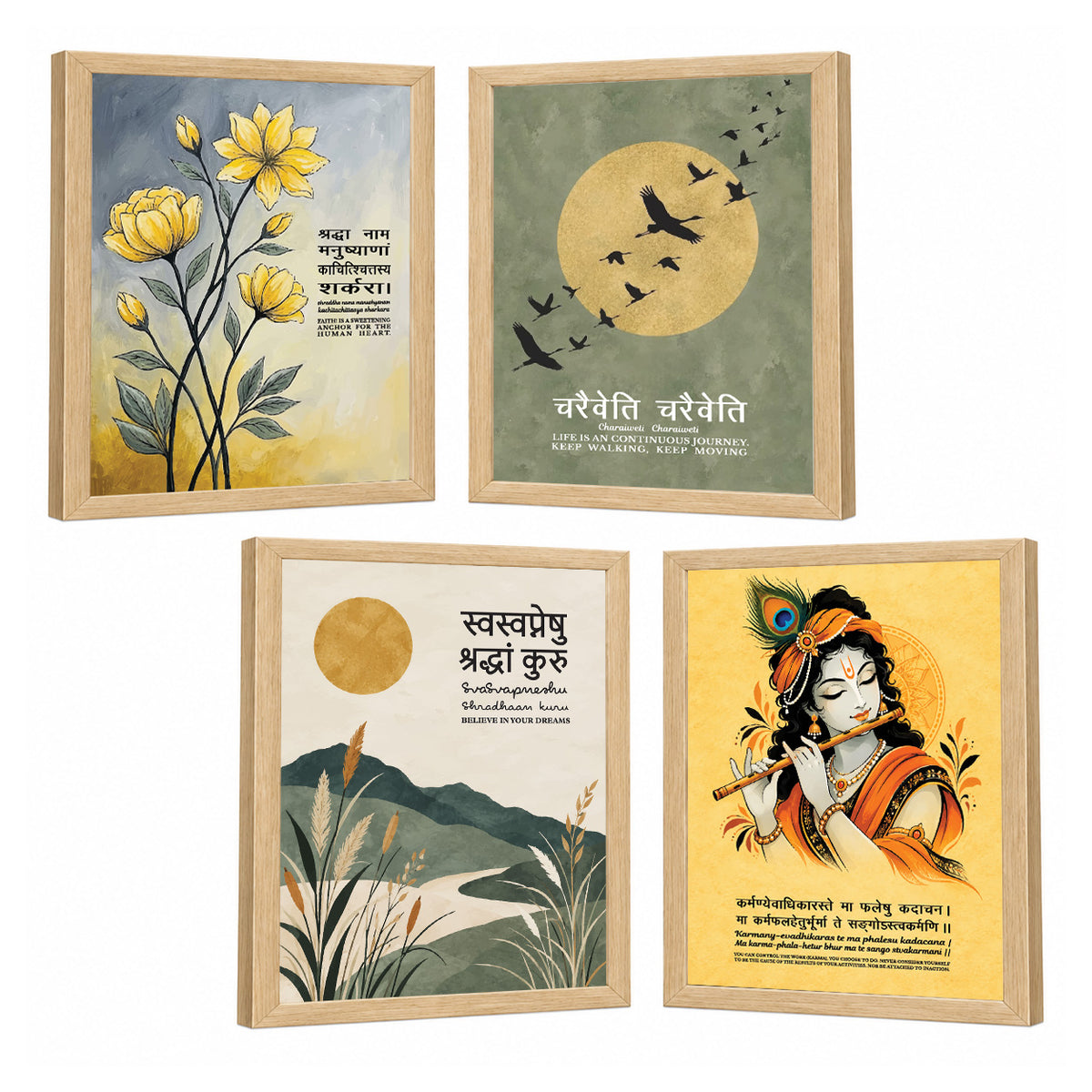 Family Home Gita Upanishad Sanskrit Hindi Wall Decor (Set of 4)