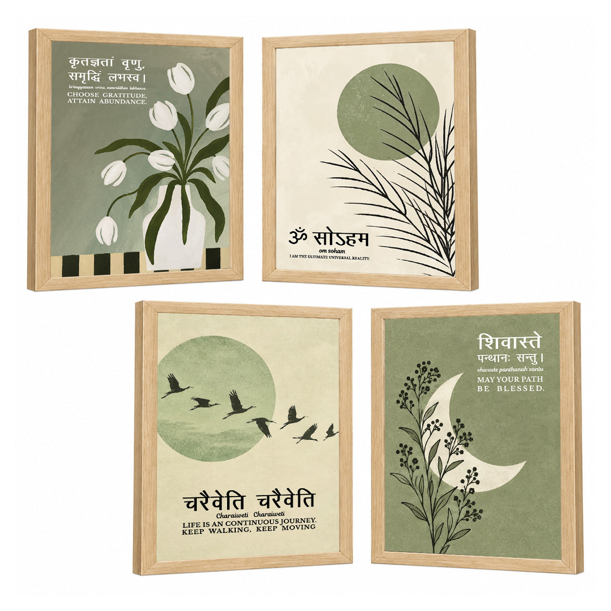 Family Home Gita Upanishad Sanskrit Hindi Wall Decor (Set of 4)