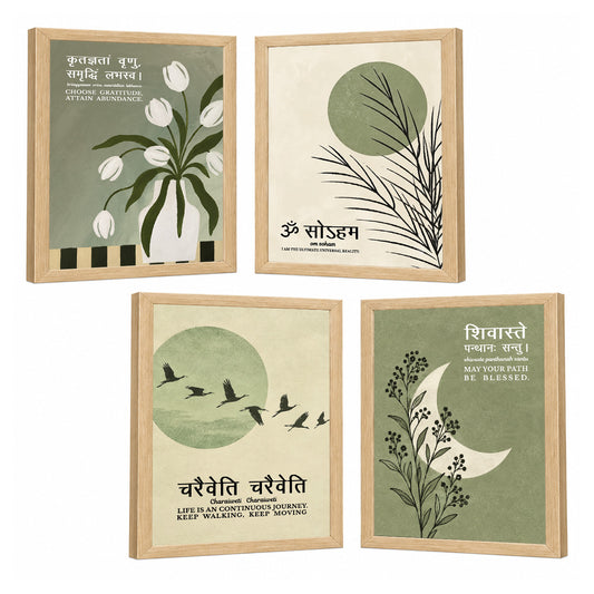 Family Home Gita Upanishad Sanskrit Hindi Wall Decor (Set of 4)