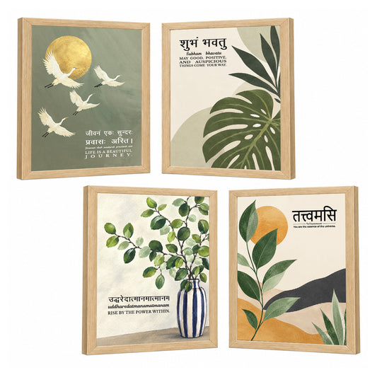 Family Home Gita Upanishad Sanskrit Hindi Wall Decor (Set of 4)
