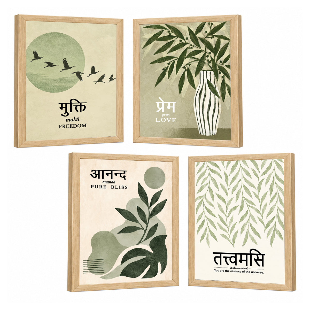 Family Home Gita Upanishad Sanskrit Hindi Wall Decor (Set of 4)