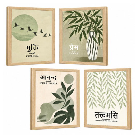 Family Home Gita Upanishad Sanskrit Hindi Wall Decor (Set of 4)