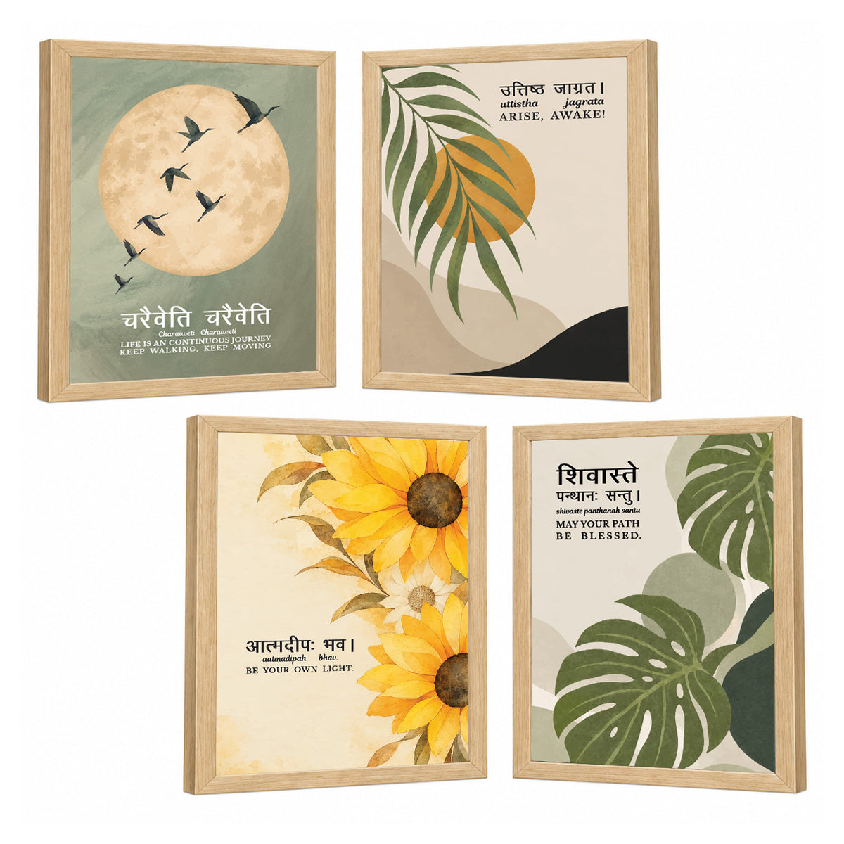Family Home Gita Upanishad Sanskrit Hindi Wall Decor (Set of 4)