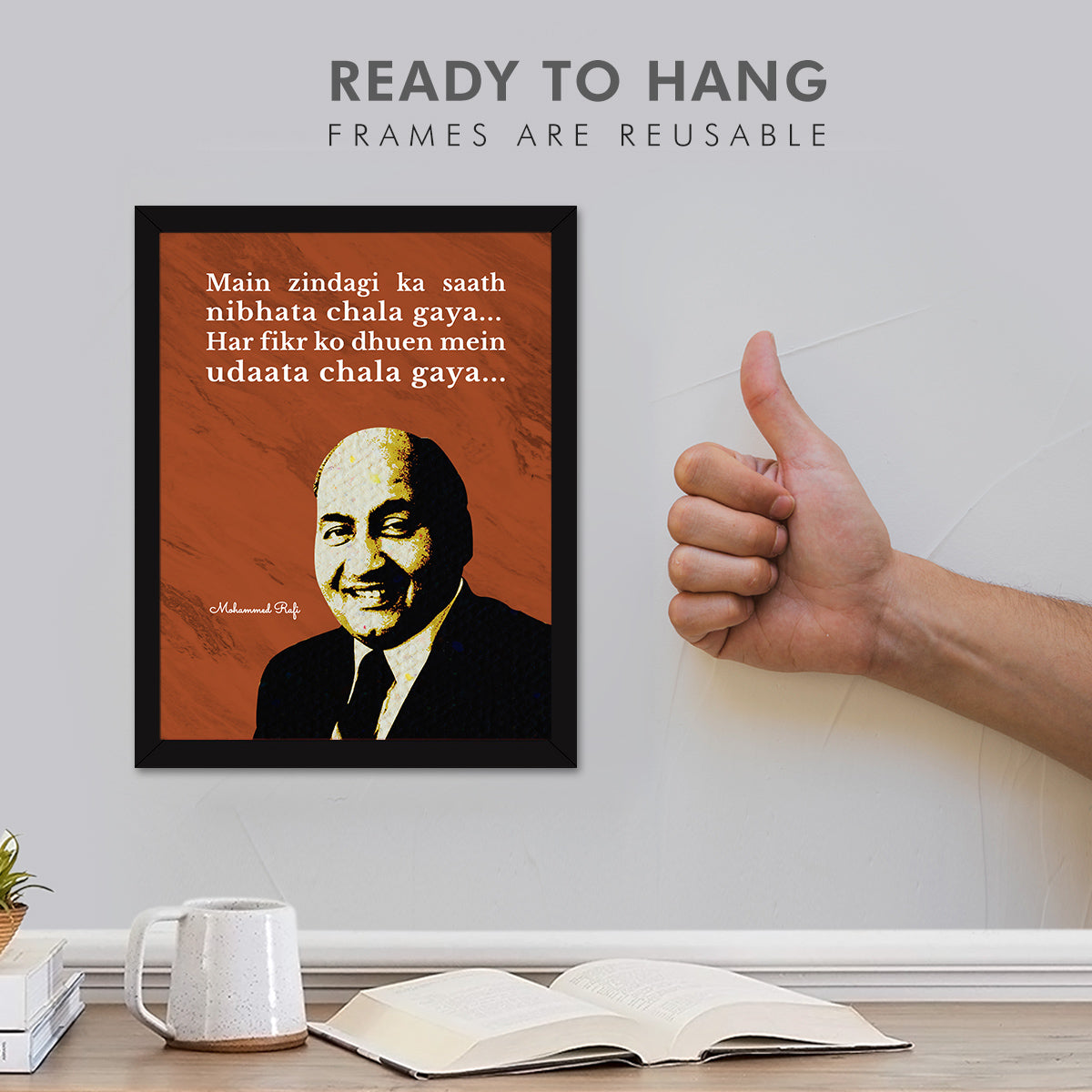 Mohammed Rafi Quotes