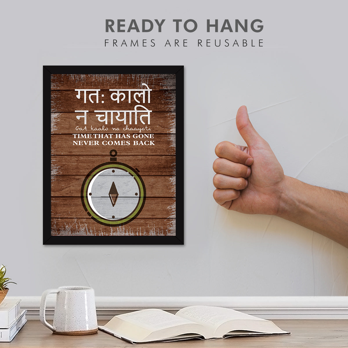 Sanskrit quotes