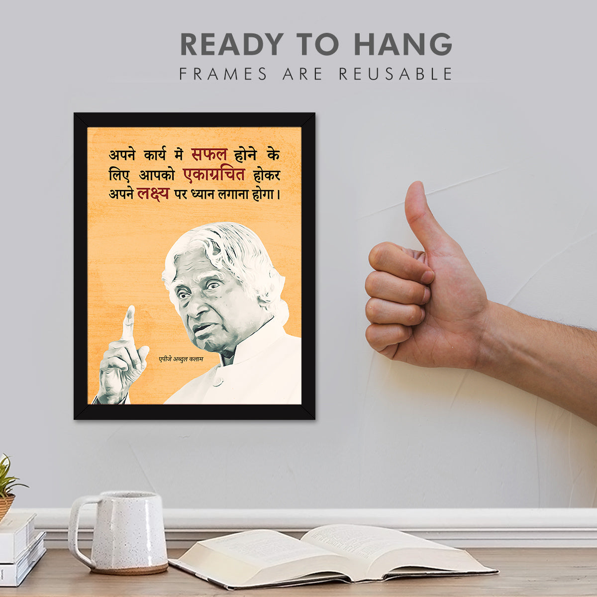 Abdul Kalam Hindi Quotes
