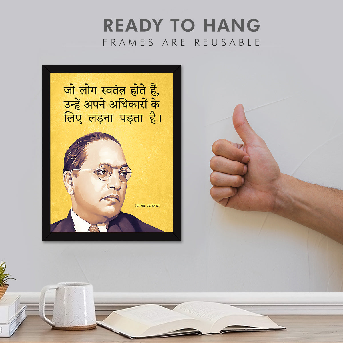 B.R. Ambedkar Hindi Quotes