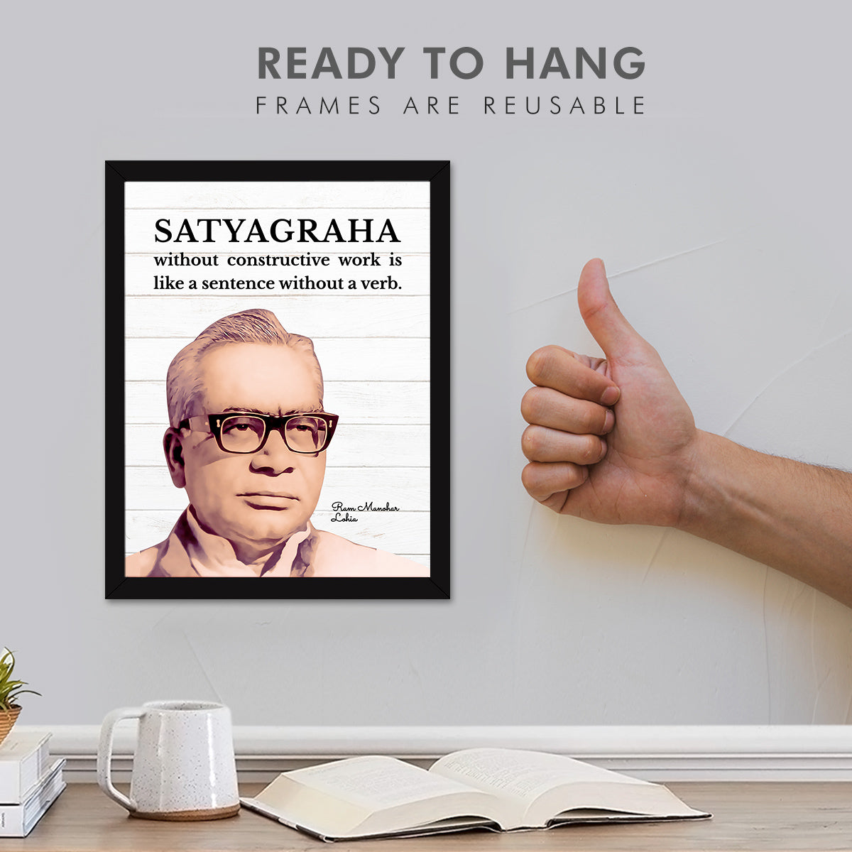 Ram Manohar Lohia Quotes
