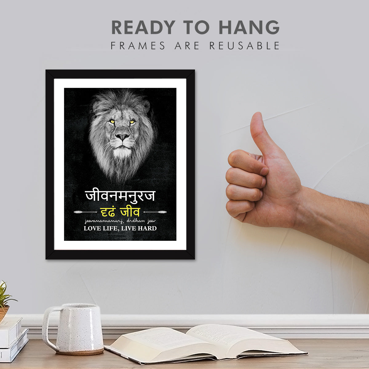 Sanskrit quotes