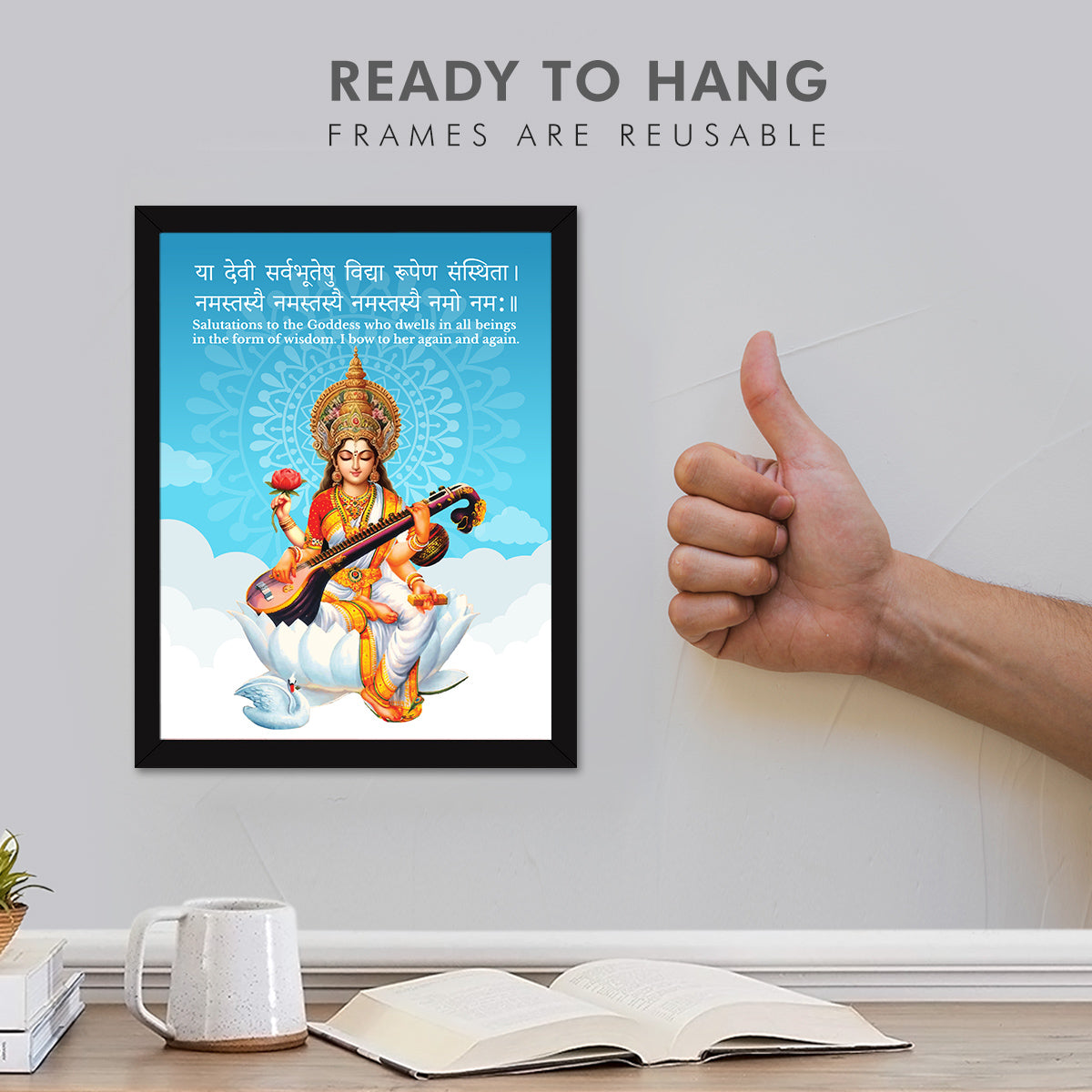 Saraswati maa Quotes
