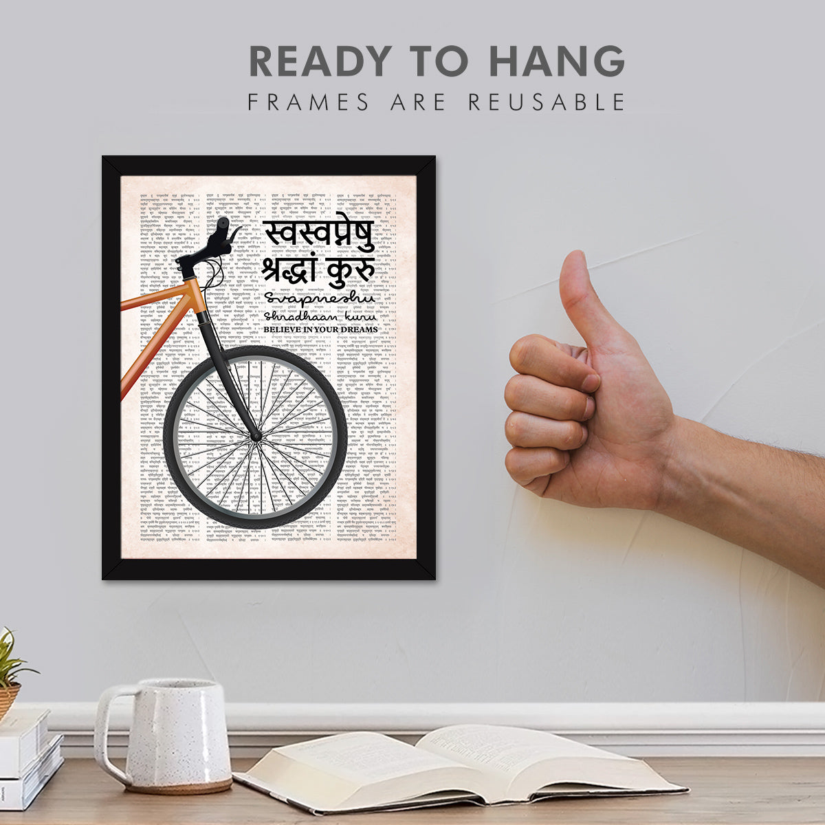 Sanskrit quotes