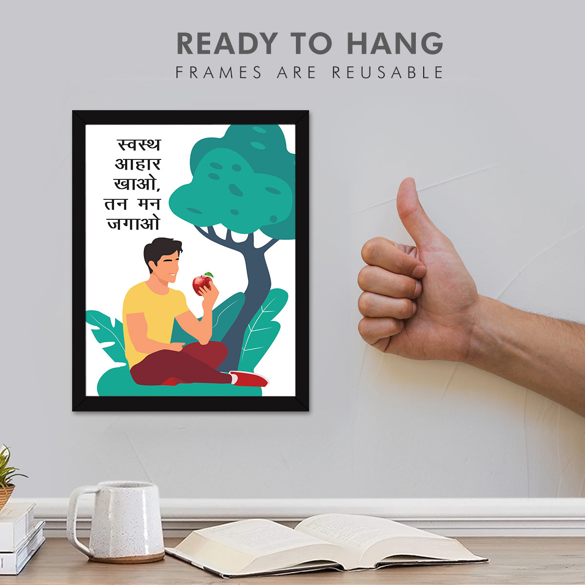 Doctor Hindi  Quotes Set of 4