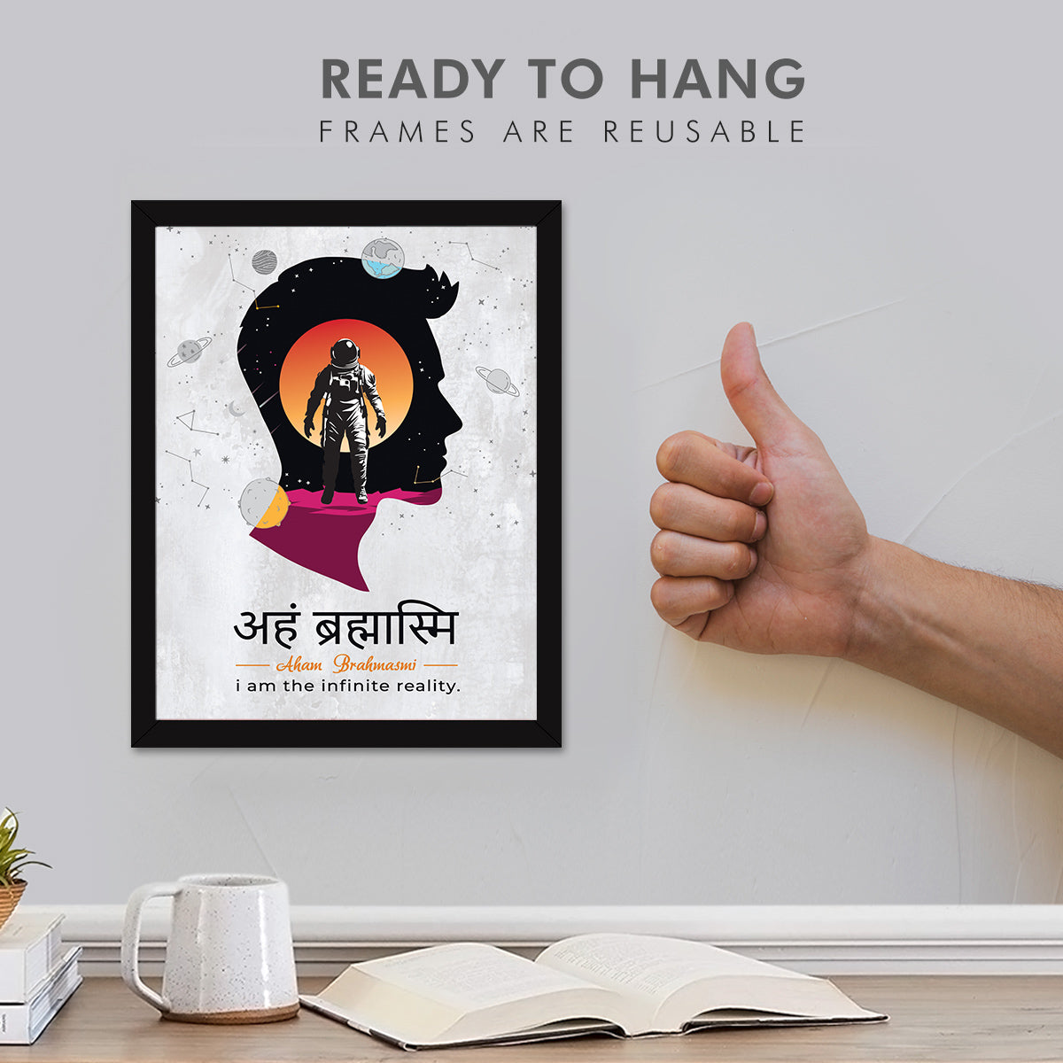 Sanskrit quotes