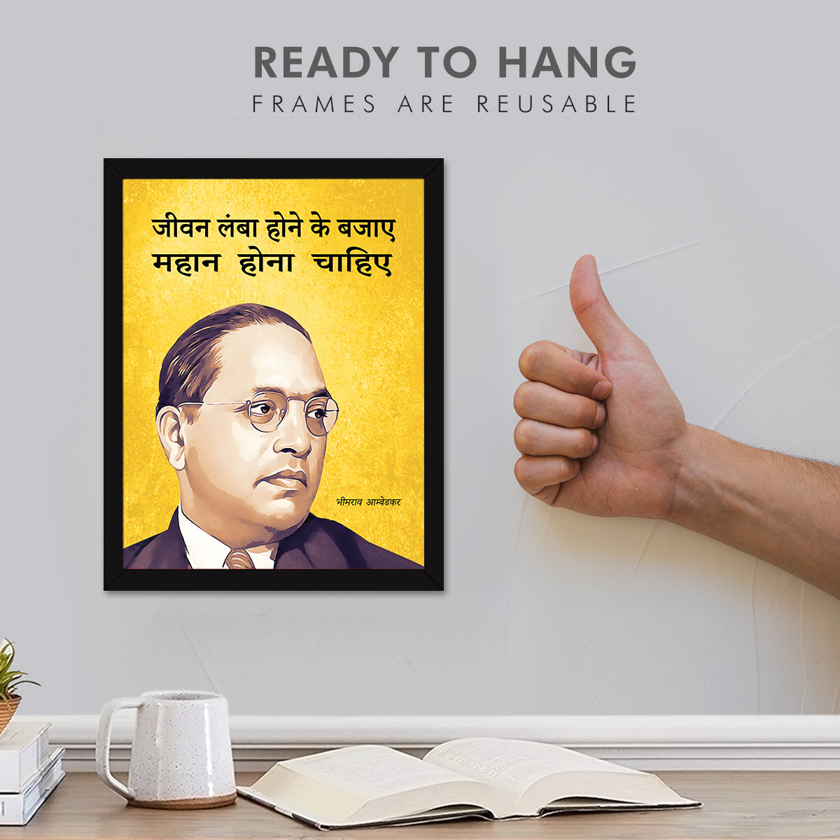 B.R. Ambedkar Hindi Quotes