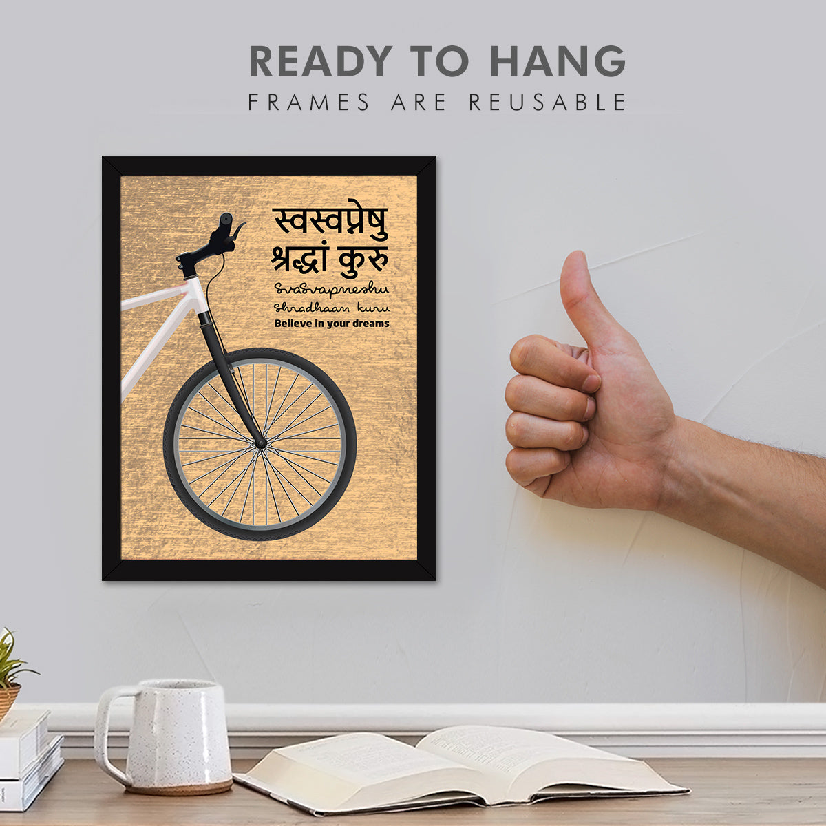 Sanskrit Gita Upanishads quotes