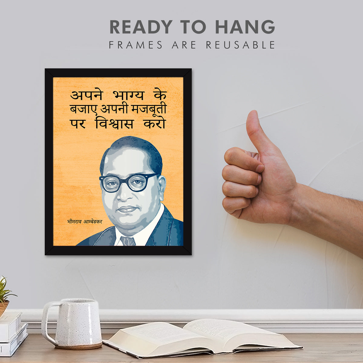 B.R. Ambedkar Hindi Quotes