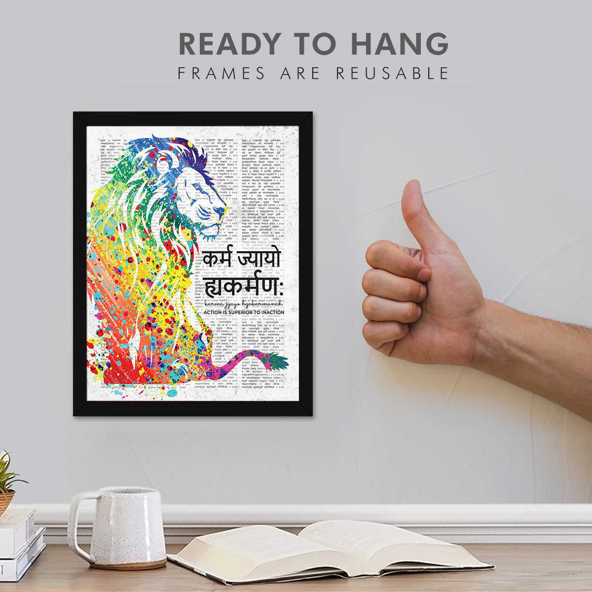 Sanskrit quotes