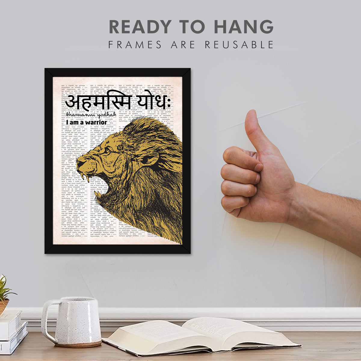 Sanskrit quotes