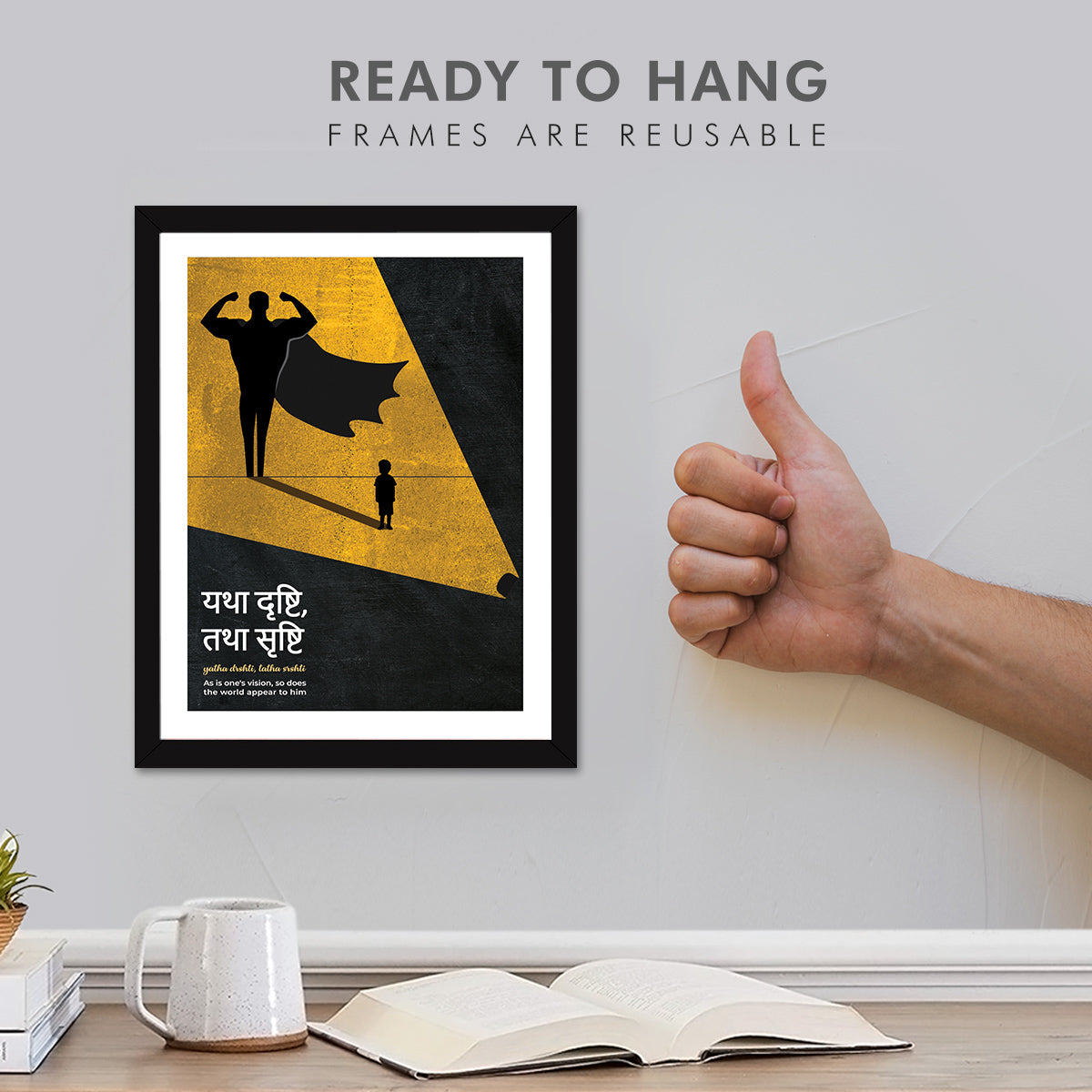 Motivational Sanskrit Quotes (Set of 4)