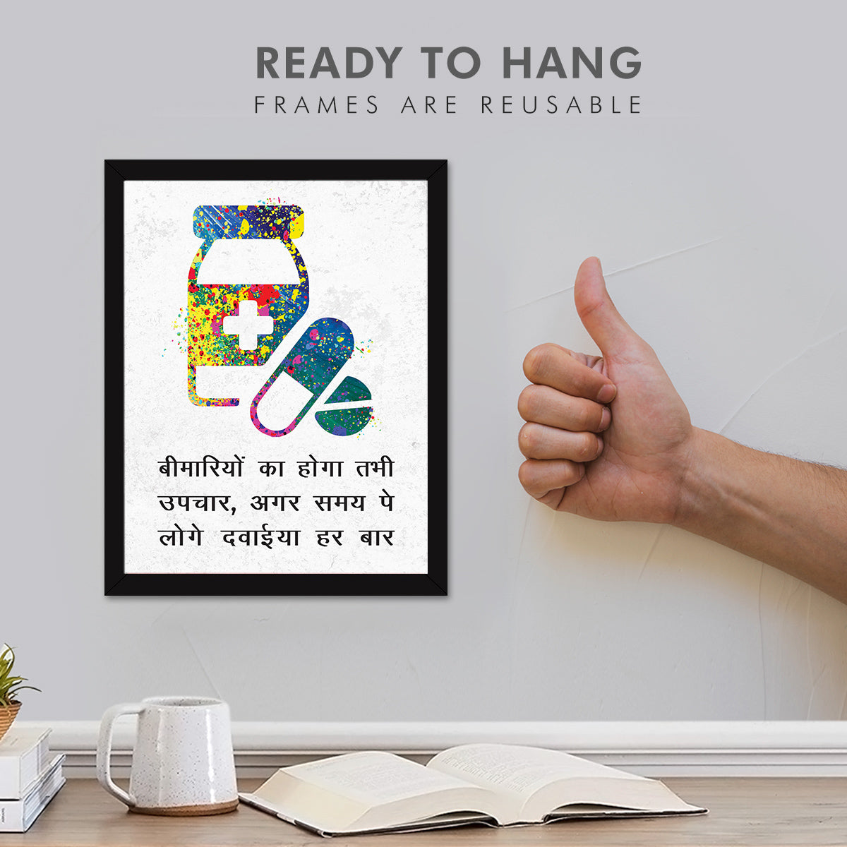 Doctor Medicine  Pharmacology Quotes Hindi