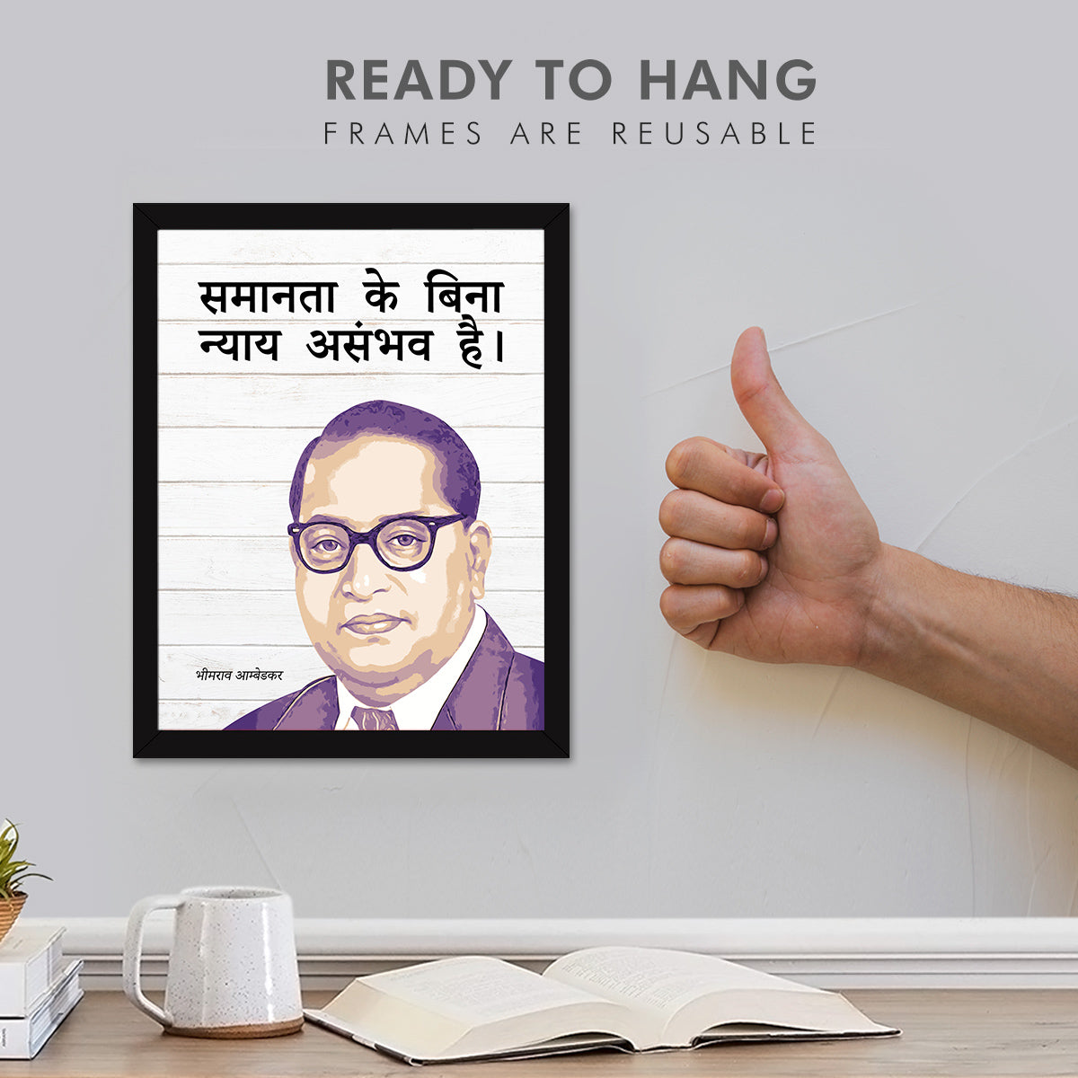 B.R. Ambedkar Hindi Quotes