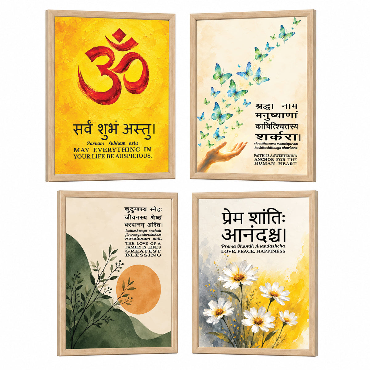 Family Home Gita Upanishad Sanskrit Hindi Wall Decor (Set of 4)