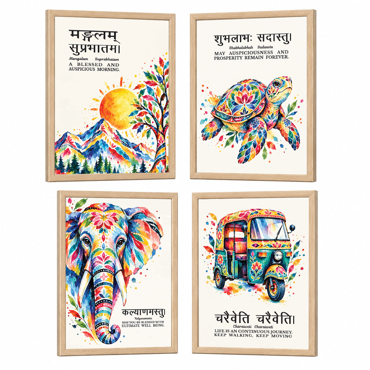 Family Home Gita Upanishad Sanskrit Hindi Wall Decor (Set of 4)