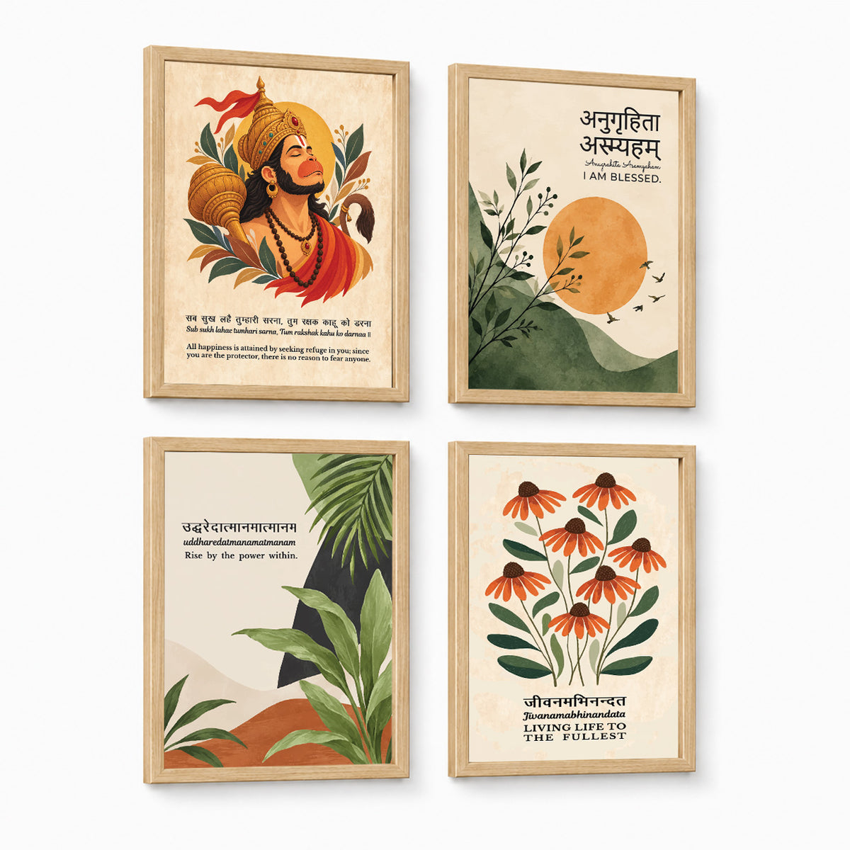 Family Home Gita Upanishad Sanskrit Hindi Wall Decor (Set of 4)