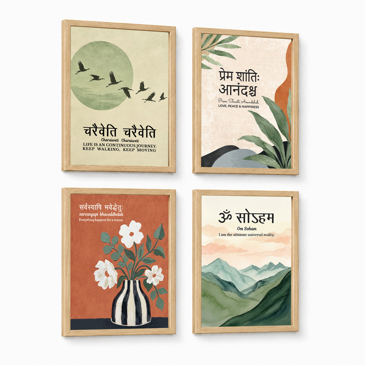 Family Home Gita Upanishad Sanskrit Hindi Wall Decor (Set of 4)