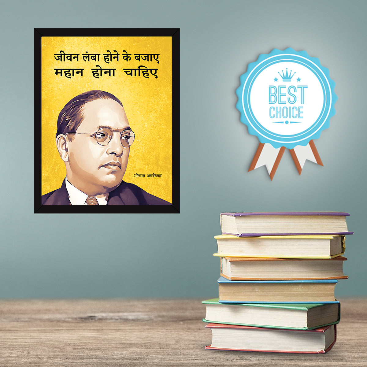 B.R. Ambedkar Hindi Quotes