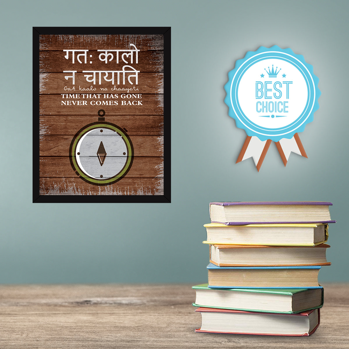 Sanskrit quotes