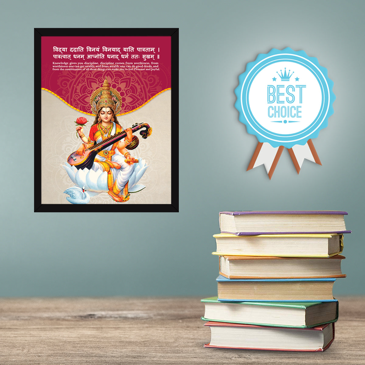 Saraswati maa Quotes
