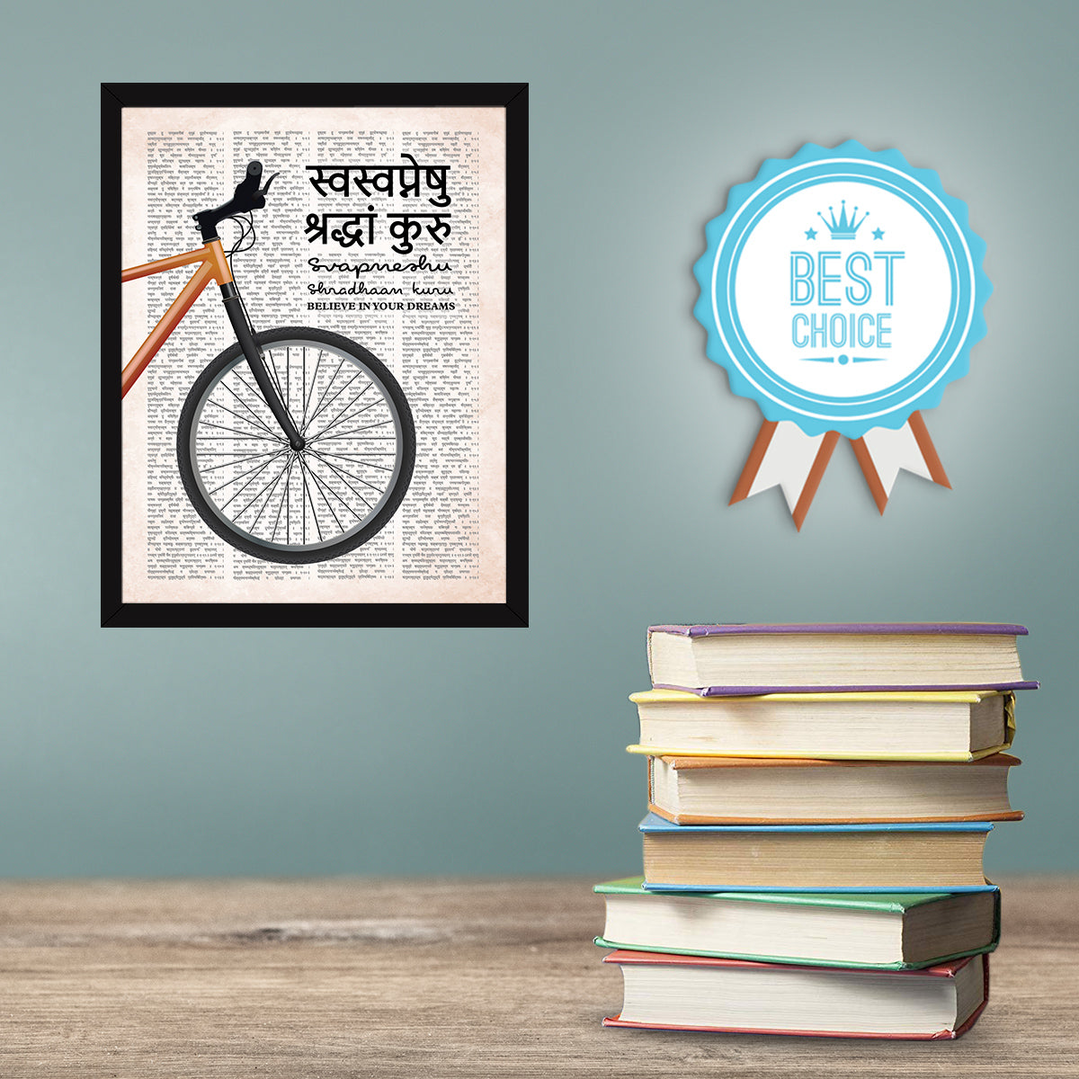 Sanskrit quotes