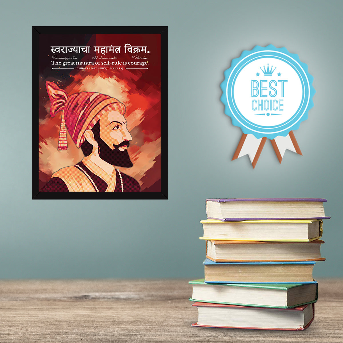 Chhatrapati shivaji