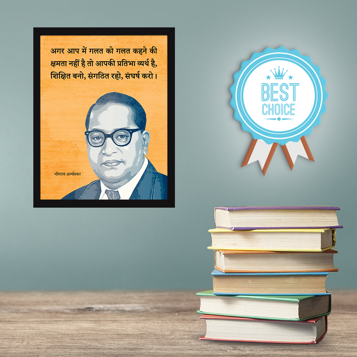 B.R. Ambedkar Hindi Quotes