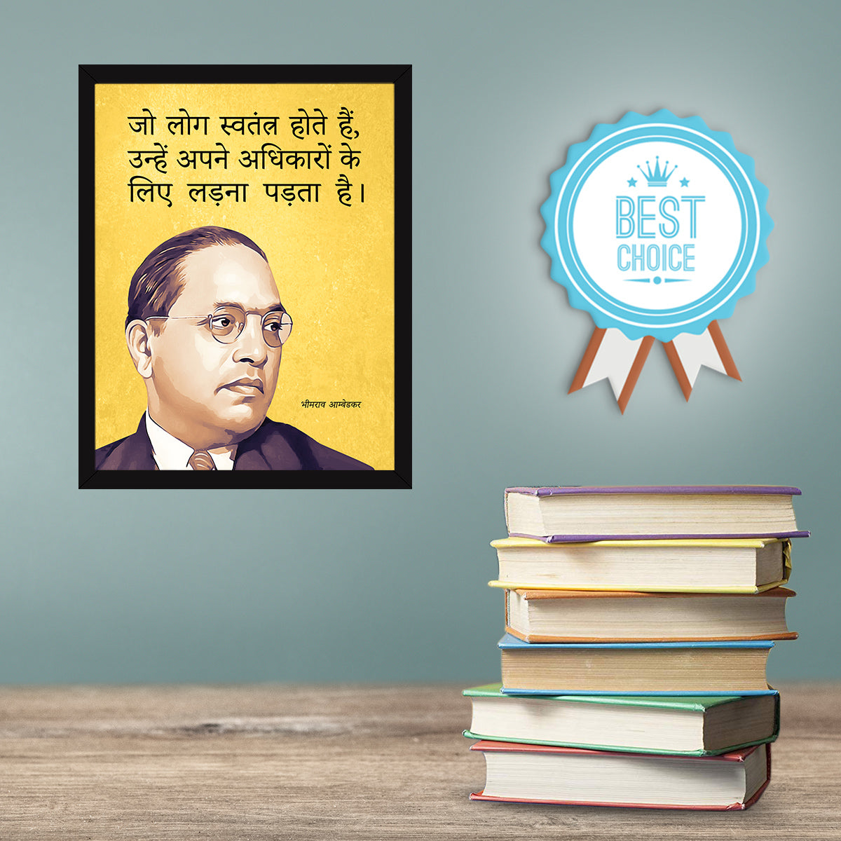 B.R. Ambedkar Hindi Quotes