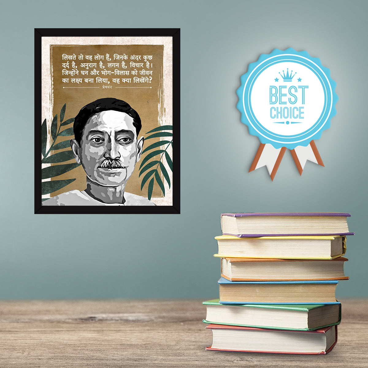 Premachand novelist, essayist, poet and writer