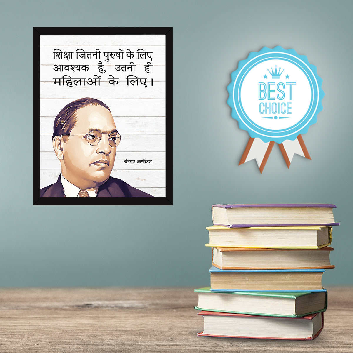 B.R. Ambedkar Hindi Quotes