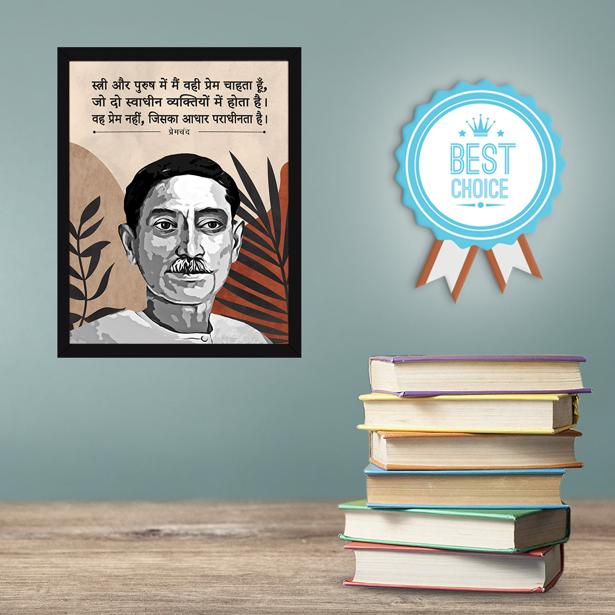 Premachand novelist, essayist, poet and writer