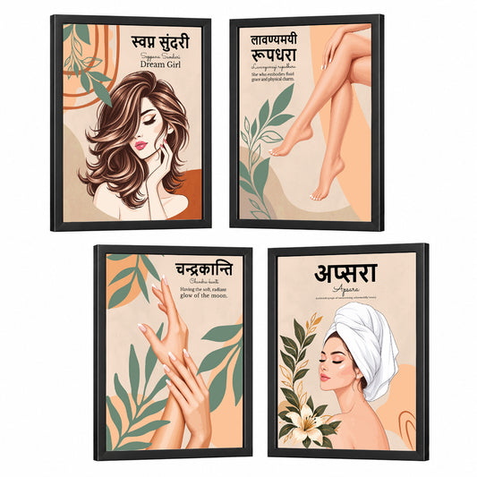 Beauty Parlour Hindi Quotes Set of 4