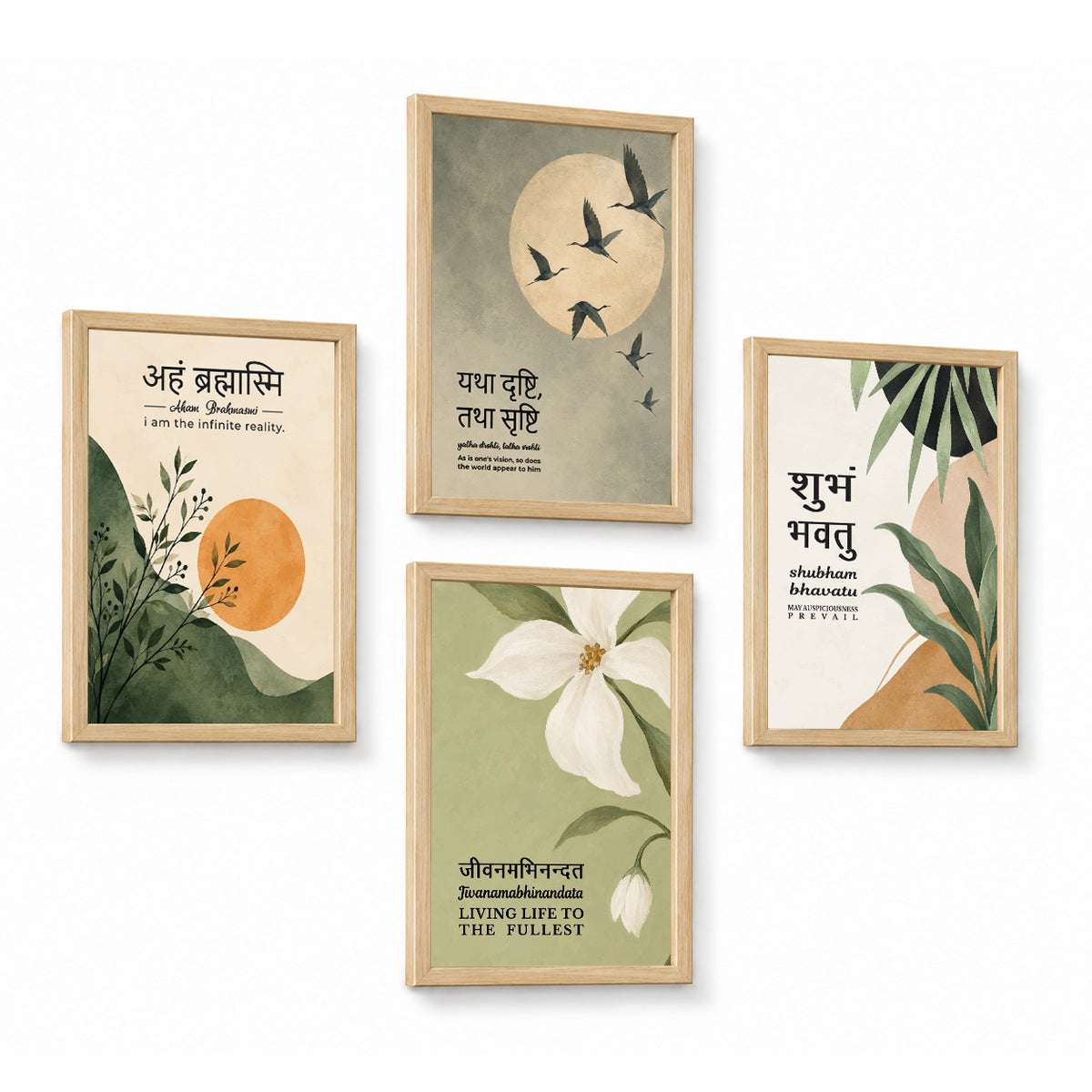 Family Home Gita Upanishad Sanskrit Hindi Wall Decor (Set of 4)
