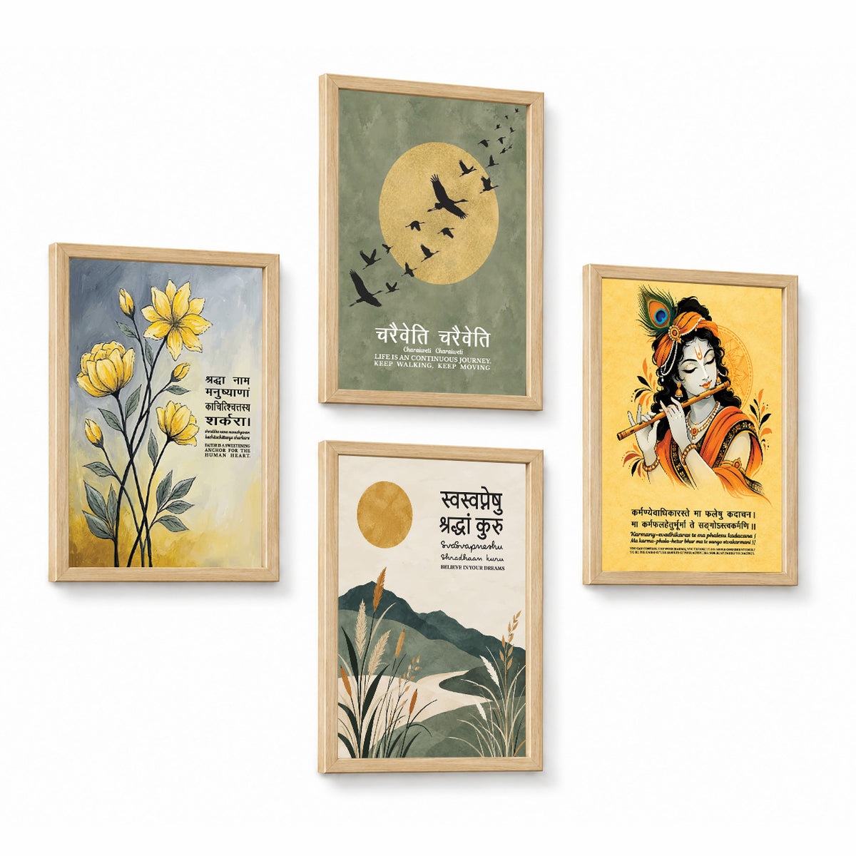 Family Home Gita Upanishad Sanskrit Hindi Wall Decor (Set of 4)